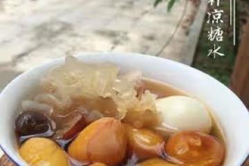 富貴子清補涼（苹婆果、鳳眼果）糖水