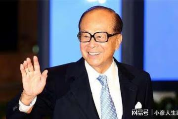 李澤鉅獲得勳章，李澤楷因紅館事件惹爭議，李嘉誠選對了接班人