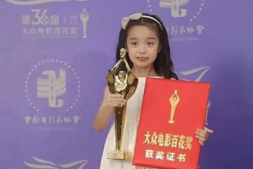 陳哈琳首部電影，演技爆發力強獲百花獎最佳新人，網友直呼愛了