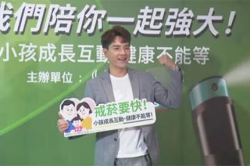 王傳一為了女兒 成功戒掉20年菸癮