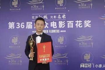 張譯榮獲百花獎提名,沒想到禍從口出引爭議,更是被扒出過往黑料