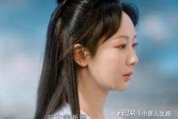 《沉香如屑》楊紫顏值寡淡?這3個仙俠角色的顏值一定會驚艷你
