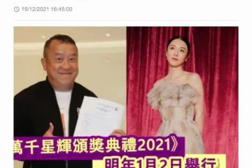 TVB總經理曾志偉公布視後十強名單,強調沒私心,兒媳卻爆冷入圍