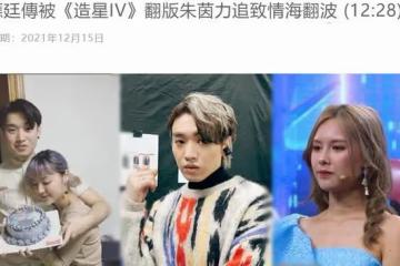 29歲人氣男星柳應廷傳分手!被美女倒追不拒絕,惹怒相戀5年女友