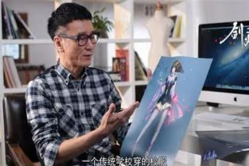 張國榮御用造型師去世 完美到星爺都無法挑剔