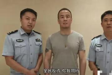 楊坤錄視頻與警方同框居然站C位 評論亮了
