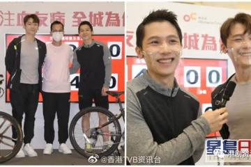 湯君慈湯君耀孖仔拍住做慈善！同愛踩單車惟一個享受戶外一個怕曬黑