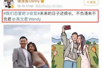亞洲選美大賽季軍官宣戀情!與學霸男友異國戀,曬長情書暖心表白