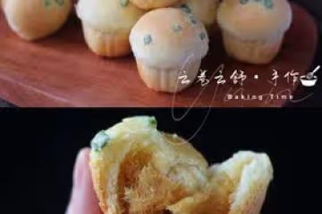 一口一個‼️會拉絲的🔥香蔥墨西哥肉鬆mini麵包