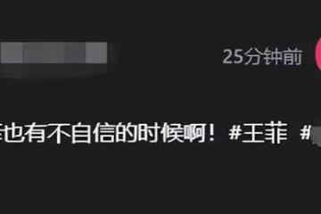 52歲王菲與王家衛18年後再合作!穿緊身裙身材豐腴,片場滿臉痛苦