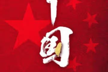 「一個中國」話題22台灣藝人表立場 第一個是她