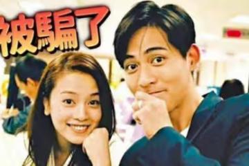 魔幻！周渝民被騙3000多萬 行騙者竟是妻子閨蜜