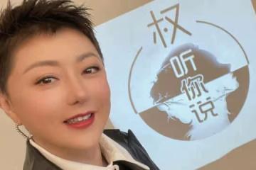 身體微恙致外形「浮腫」?權怡鳳宣布暫別社交媒體