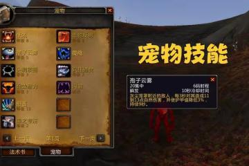 魔獸WLK：測試服職業調整，獵人「黑科技」被修復，戰士喜獲加強