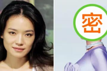 45歲舒淇桃花妝太驚艷了，粉色短髮又美又颯，網友：花仙子下凡