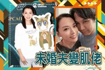 陳煒復活節嫁醫生男友!預告婚禮對方隨時爆肌