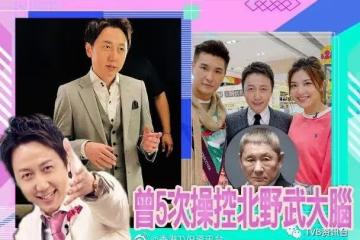 《讀心專家》松明起底!操控陳展鵬夫婦3次被網民質疑造假