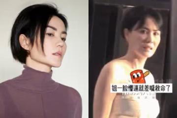 王菲相隔18年與王家衛合作 性感造型引網民驚呼:老了!
