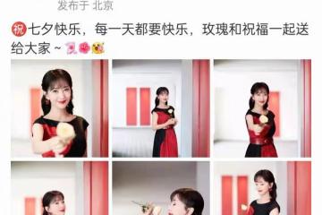 68歲趙雅芝慶七夕,腳踩恨天高凹造型優雅迷人,手拿玫瑰表情陶醉