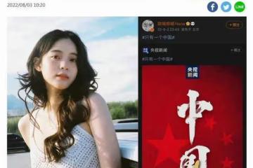 港台部分藝人再惹爭議,大小S定位讓人疑惑,張惠妹經紀人大揭底