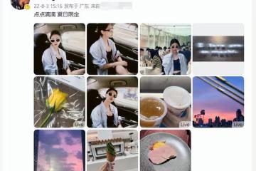 吳啟華前妻近照，37歲皮膚白皙似少女，每月收6萬贍養費生活愜意