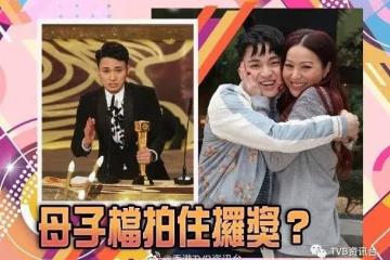 滕麗名想要一起拿獎！與「阿仔」周嘉洛入圍男女角色