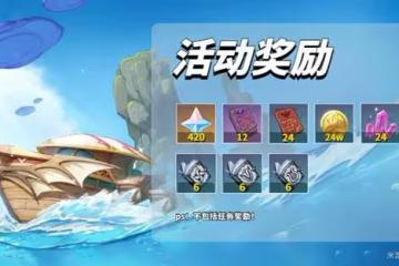 《原神》追想練行活動介紹及玩法分享