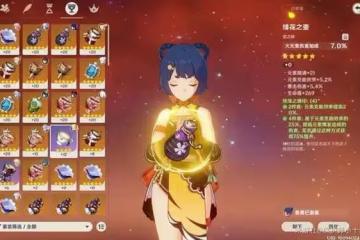 《原神》香菱裝備搭配及配隊推薦