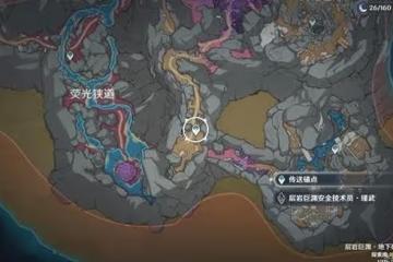 《原神》勇氣的餘暉任務攻略