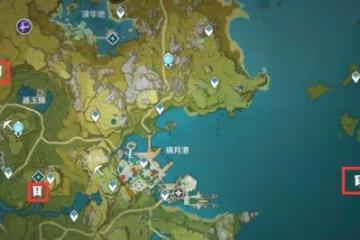 《原神》璃月地區地靈龕位置圖示