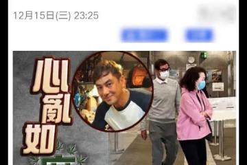 54歲港星承認私藏毒品!因形跡可疑被警方當場抓獲,法官苦心勸告
