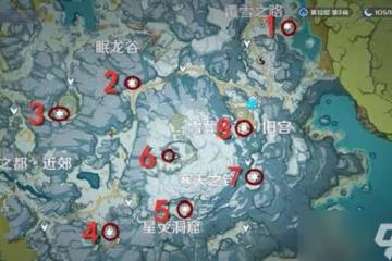 原神雪山石碑任務怎麼觸發