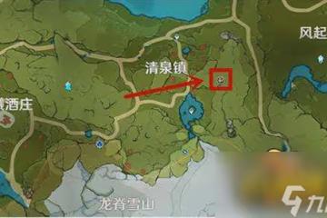 原神無相之岩在哪裡刷新 無相之岩打法位置攻略