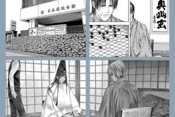 從藤原佐為(SAI )追求神之一手到申真諝滑標後的心態說開去