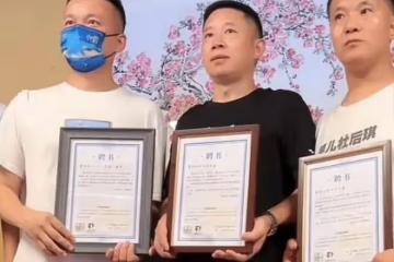 被拐34年胡小軍認親遷戶,和少爺梅志強曾同名同姓,還是同事好友