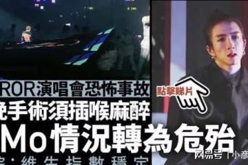 紅館傷者昏迷第六天,最新情況曝光:仍要維持麻醉狀態數日到一周