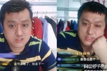 公式相聲李宏燁直播自曝：如今已靠相聲獲取可觀收入