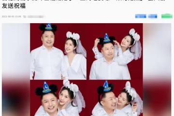 恭喜！林志玲前男友內地領證結婚，小17歲上海妻子顏值高家境富裕