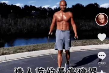 47歲樂嘉潤到美國?赤裸上身 身材壯碩 酷似銅人
