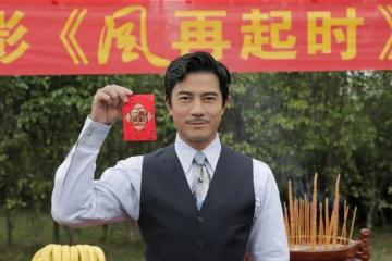 郭富城:「你負責貌美如花,我負責掙錢養家」