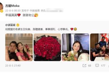 郭富城送99朵玫瑰為妻慶生,與岳父母罕同框,年齡相仿卻像兩代人