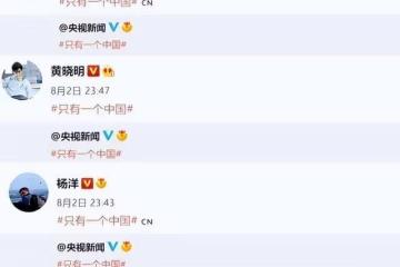 超百位明星默契發聲，支持一個中國，肖戰王一博後來者居上