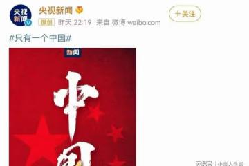 70多位藝人同時發聲，田馥甄第一個惹來質疑，粉絲開始大面積脫粉