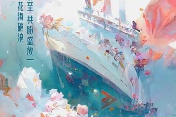《浪姐3》成團夜錄完，王心凌C位，隊內5人成團，譚維維第4名