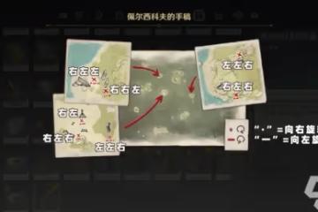 原神2.8如何尋找裝置缺失的晶核