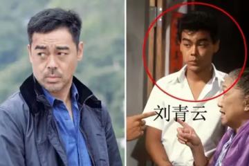 「黑面影帝」劉青云:拍了幾十部電影,沒人知道他跪著走的路多難
