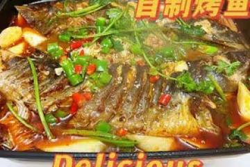 【烤箱版】自製烤魚