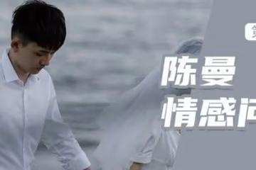 王力宏離婚:有哪些問題,讓婚姻經受不起?