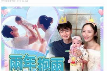 兩年抱倆!42歲楊怡高齡產下二胎兒子,全程保密懷胎10個月沒人知