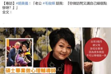 恭喜!65歲老戲骨碩士畢業成心理輔導師,曾被父母遺棄在豬棚長大